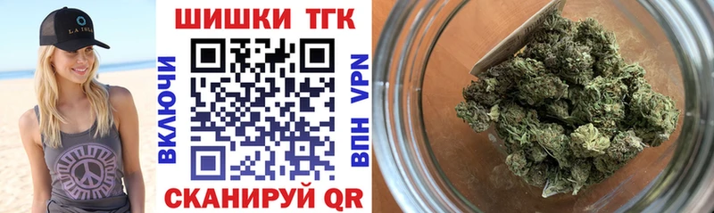 Названия наркотиков Называевск APVP Гашиш АМФЕТАМИН Кокаин Каннабис