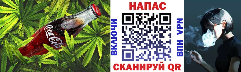 купить Называевск Печенье с ТГК конопля
