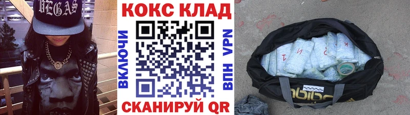 Кокаин Fish Scale хочу наркоту Называевск