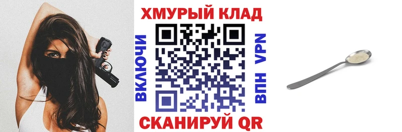 Героин гречка  Называевск 