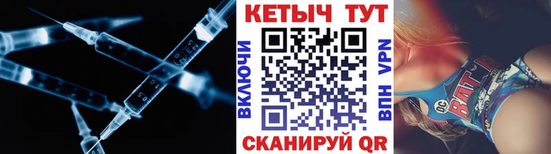 Кетамин ketamine  Называевск 