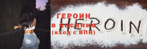ПСИЛОЦИБИНОВЫЕ ГРИБЫ Богданович