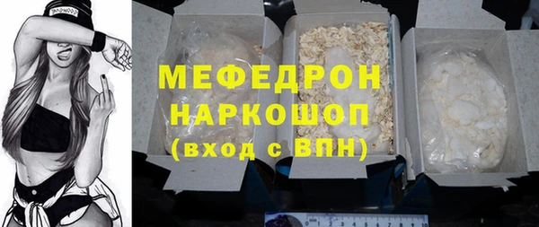 СК Богородицк