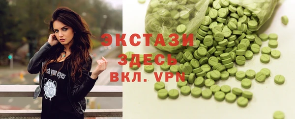 ГАЛЛЮЦИНОГЕННЫЕ ГРИБЫ Богородск