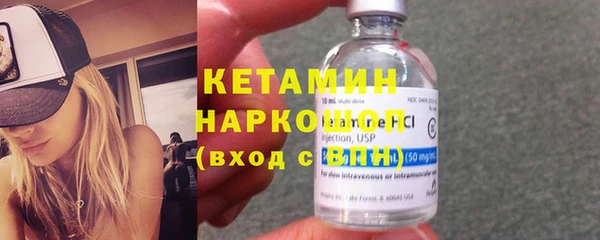 ПСИЛОЦИБИНОВЫЕ ГРИБЫ Богданович