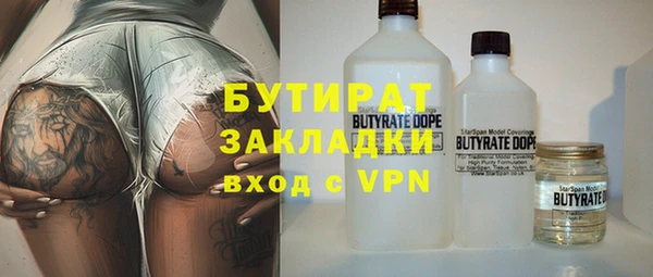 ГАЛЛЮЦИНОГЕННЫЕ ГРИБЫ Богородск