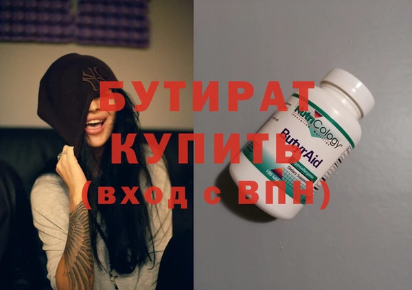 ГАЛЛЮЦИНОГЕННЫЕ ГРИБЫ Богородск