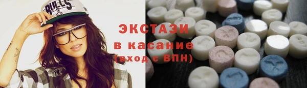 ГАЛЛЮЦИНОГЕННЫЕ ГРИБЫ Богородск
