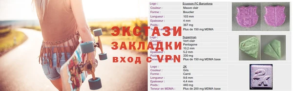ГАЛЛЮЦИНОГЕННЫЕ ГРИБЫ Богородск