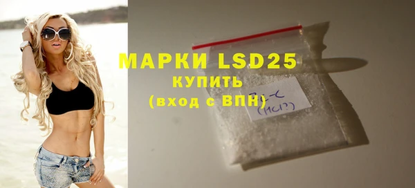 соль курить ск Бугульма
