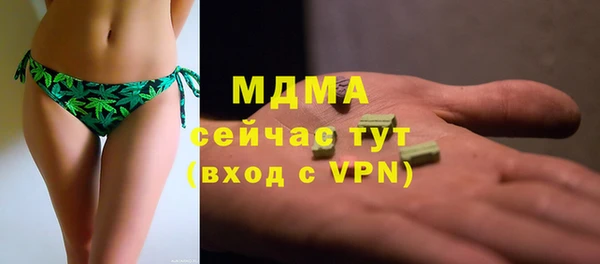 ALPHA PVP Бородино