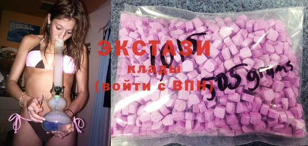 ГАЛЛЮЦИНОГЕННЫЕ ГРИБЫ Богородск