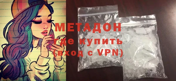 ГАЛЛЮЦИНОГЕННЫЕ ГРИБЫ Богородск