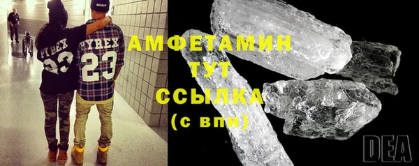 ГАЛЛЮЦИНОГЕННЫЕ ГРИБЫ Богородск