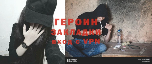 СК Богородицк