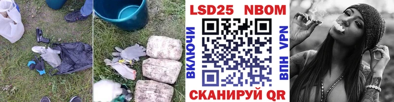 LSD-25 экстази кислота  где купить наркоту  Называевск 