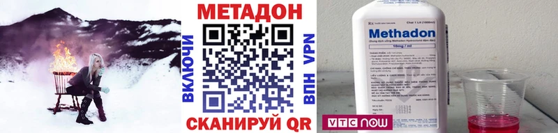 где продают наркотики  Называевск  Метадон мёд 