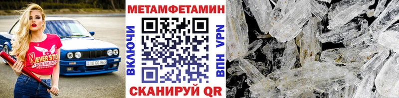 KRAKEN сайт  Называевск  Метамфетамин кристалл  сколько стоит 